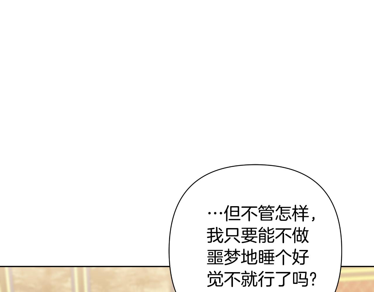 第56话 治好您的毒(1/5)-第57话
