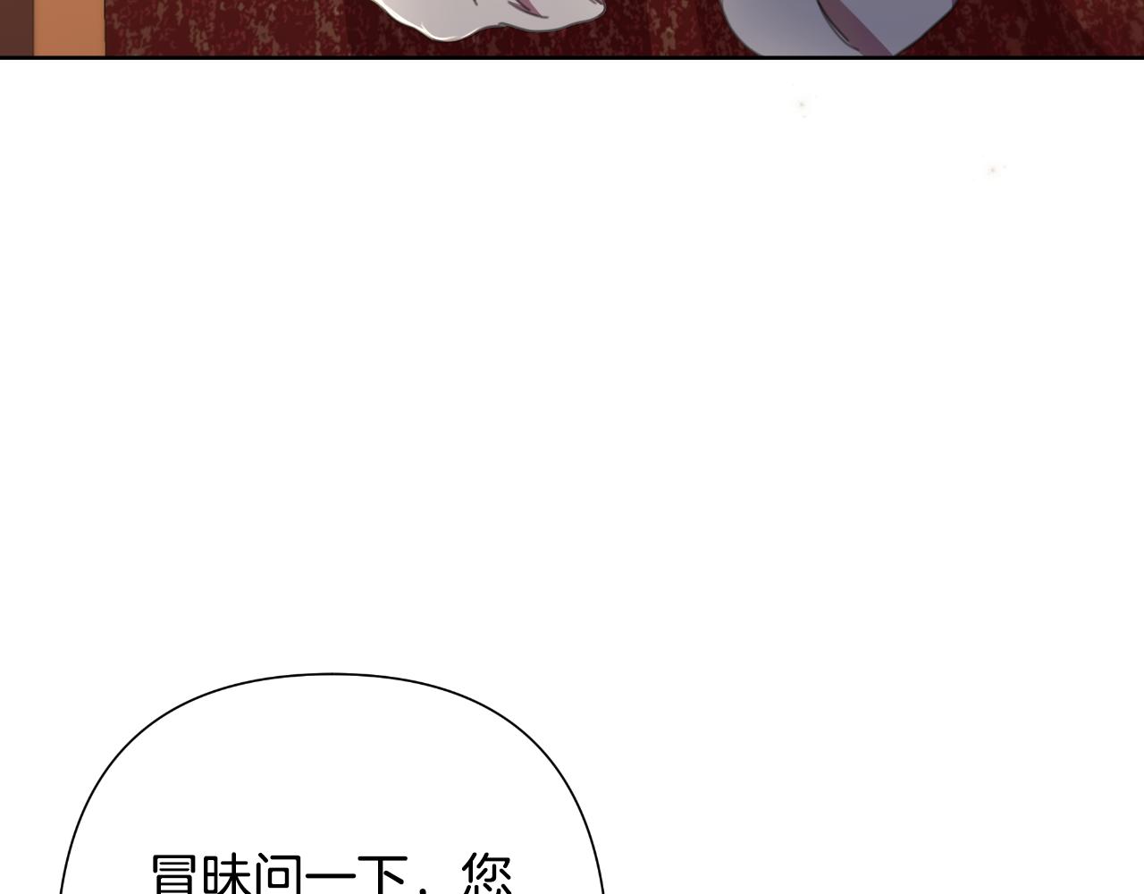第56话 治好您的毒(1/5)-第57话