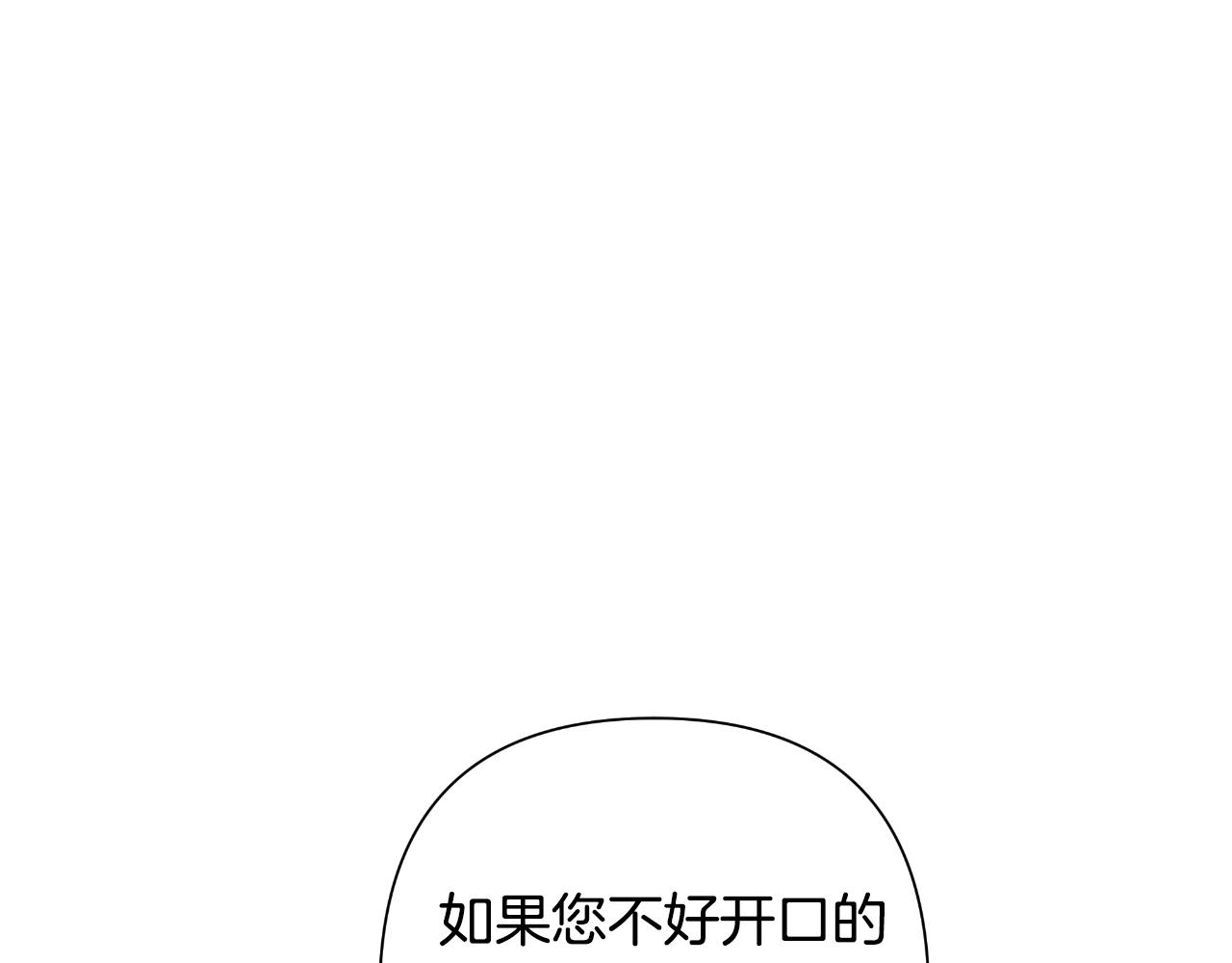 第56话 治好您的毒(1/5)-第57话