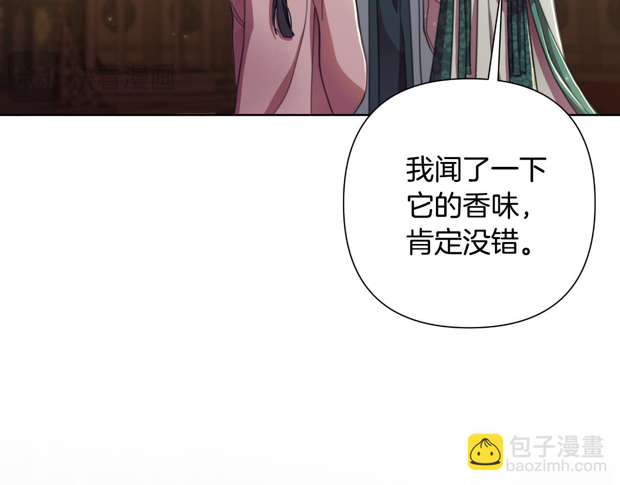 第56话 治好您的毒(1/5)-第57话