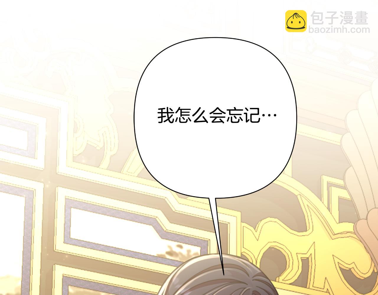 第56话 治好您的毒(1/5)-第57话