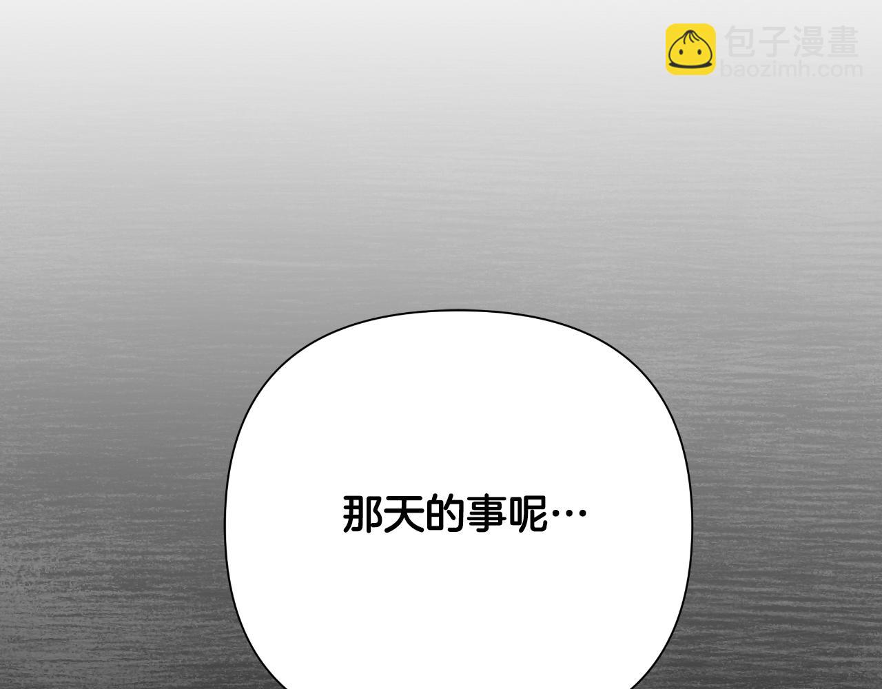 第56话 治好您的毒(1/5)-第57话