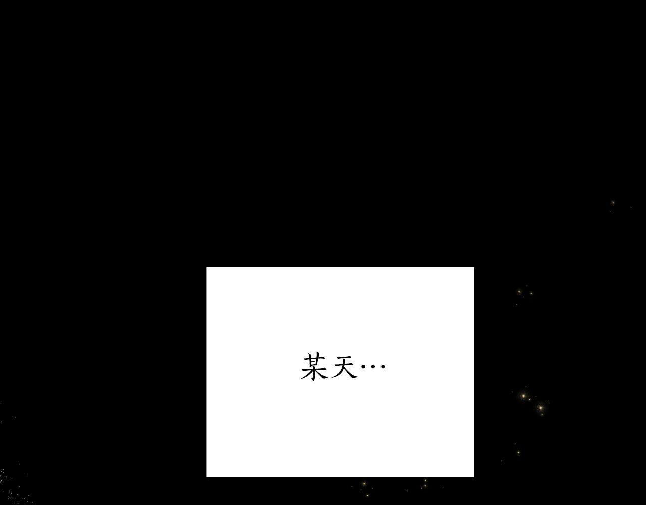 第56话 治好您的毒(1/5)-第57话