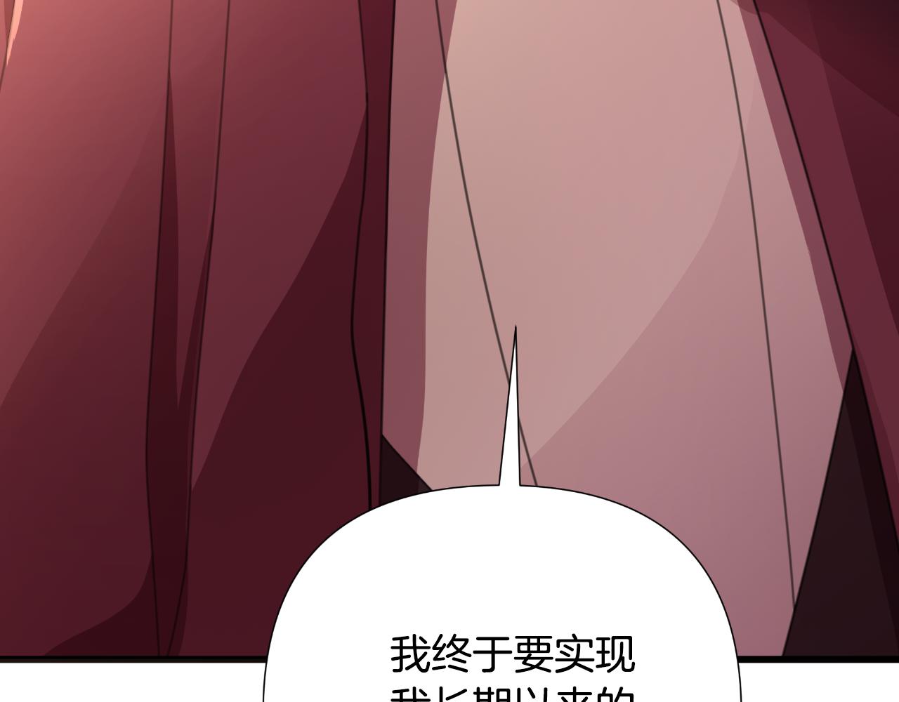 第58话 可汗有危险(1/5)-第59话
