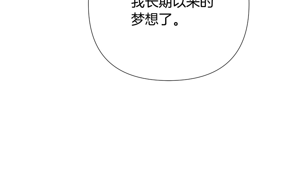 第58话 可汗有危险(1/5)-第59话