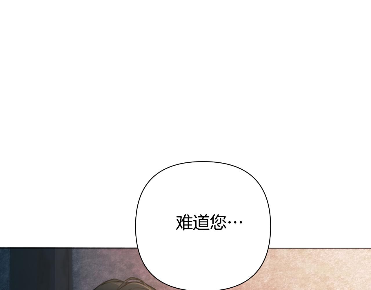 第58话 可汗有危险(1/5)-第59话