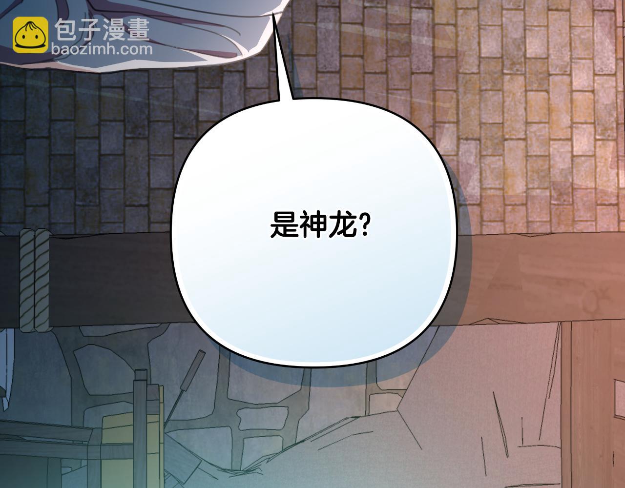 第58话 可汗有危险(1/5)-第59话