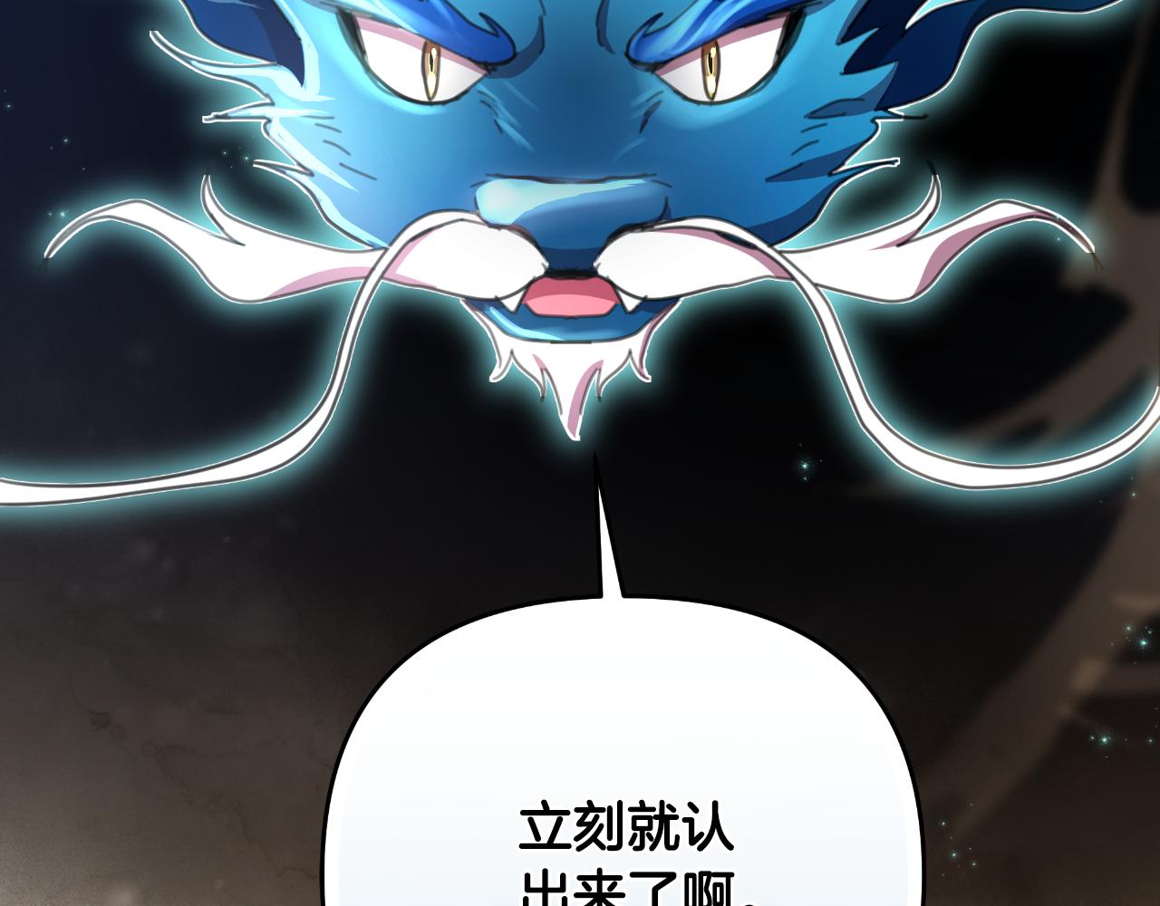 第58话 可汗有危险(1/5)-第59话