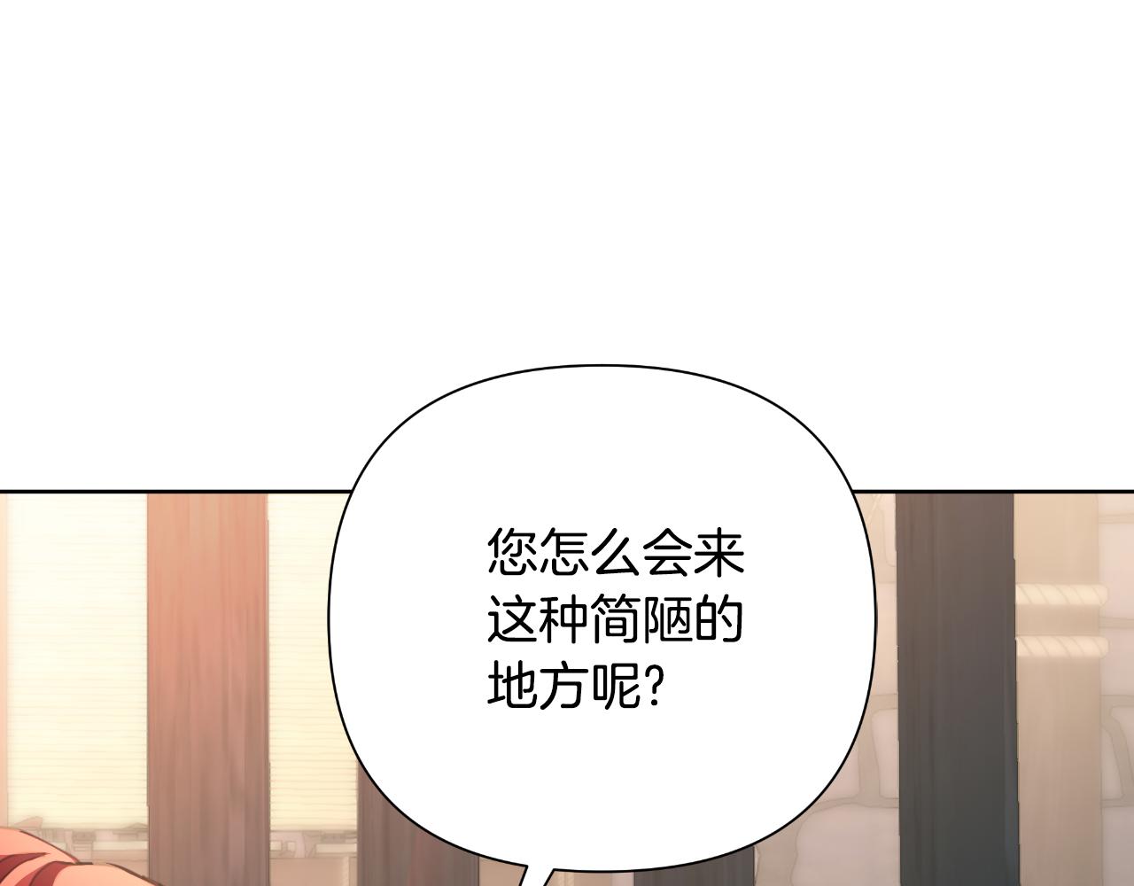 第58话 可汗有危险(1/5)-第59话