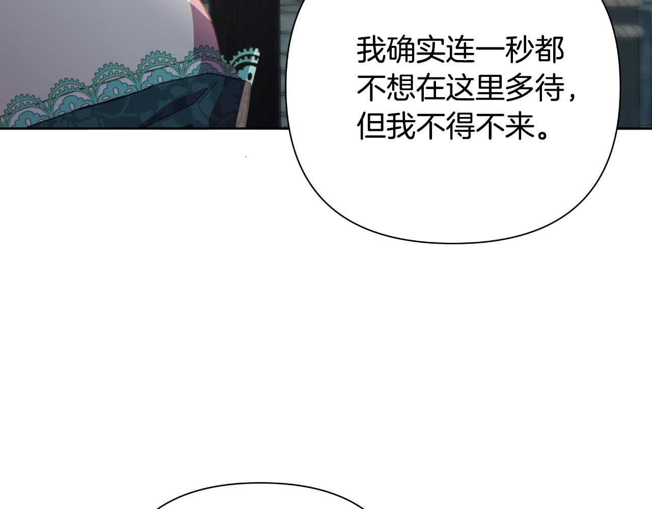第58话 可汗有危险(1/5)-第59话