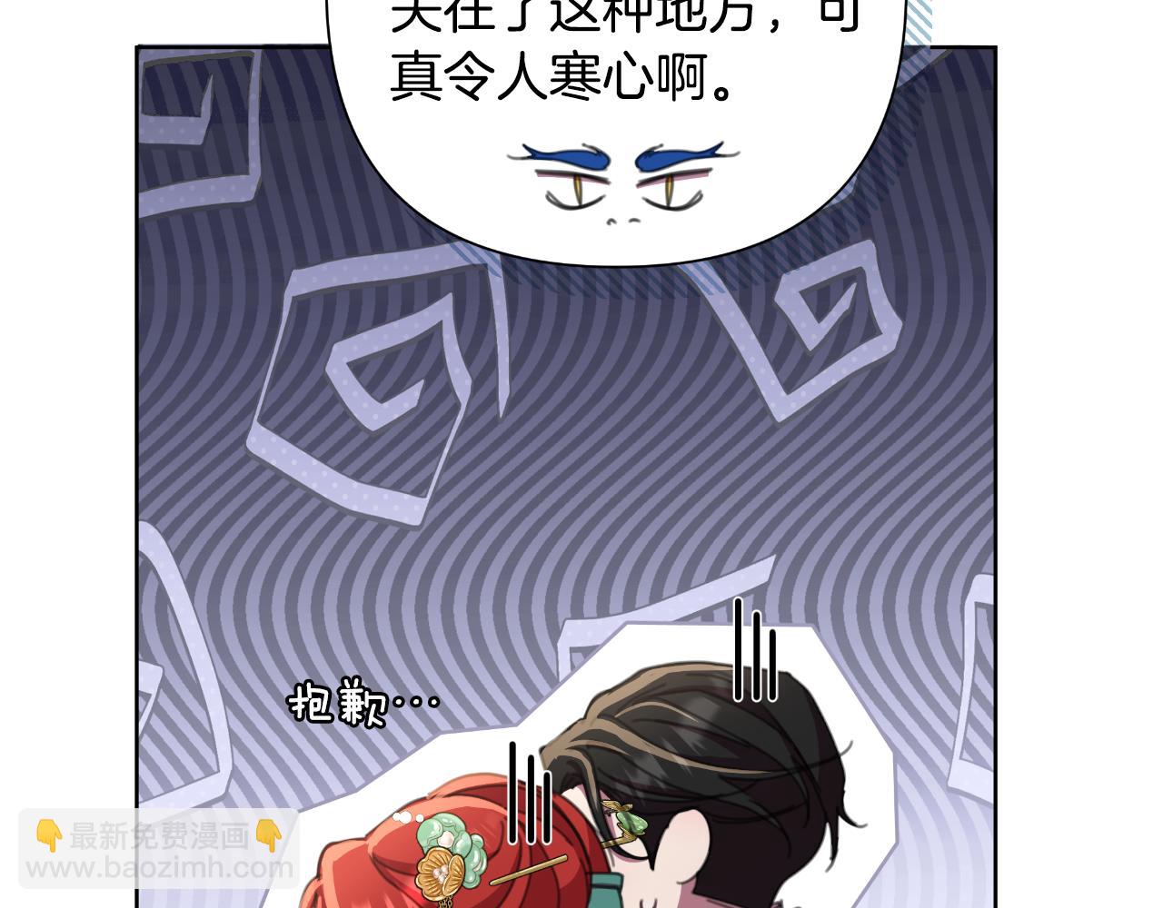 第58话 可汗有危险(1/5)-第59话