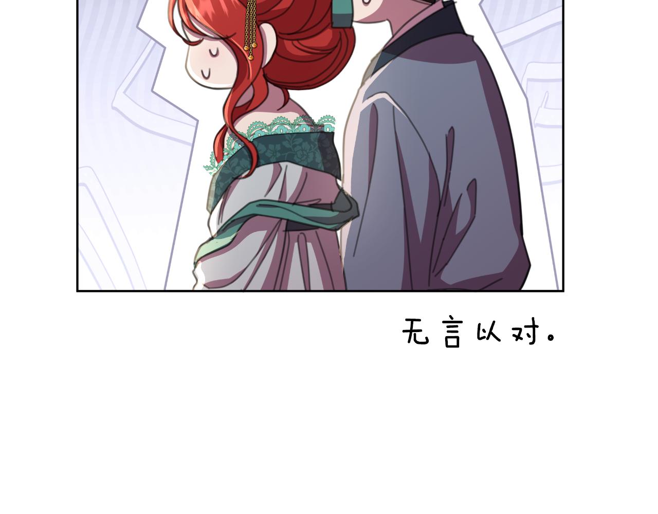 第58话 可汗有危险(1/5)-第59话