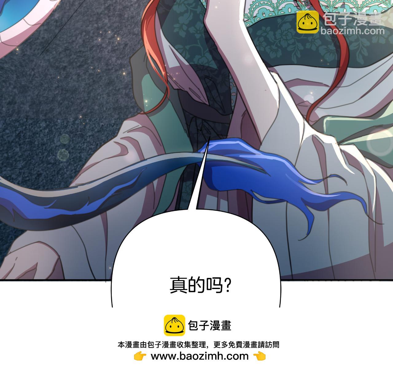 第58话 可汗有危险(1/5)-第59话