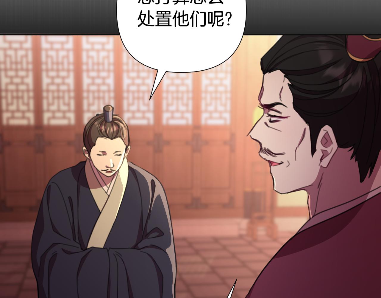 第58话 可汗有危险(1/5)-第59话