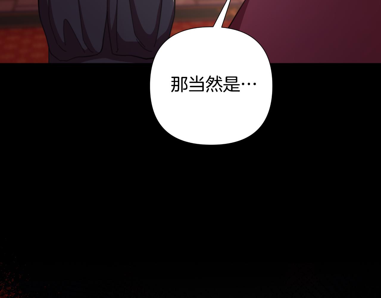 第58话 可汗有危险(1/5)-第59话