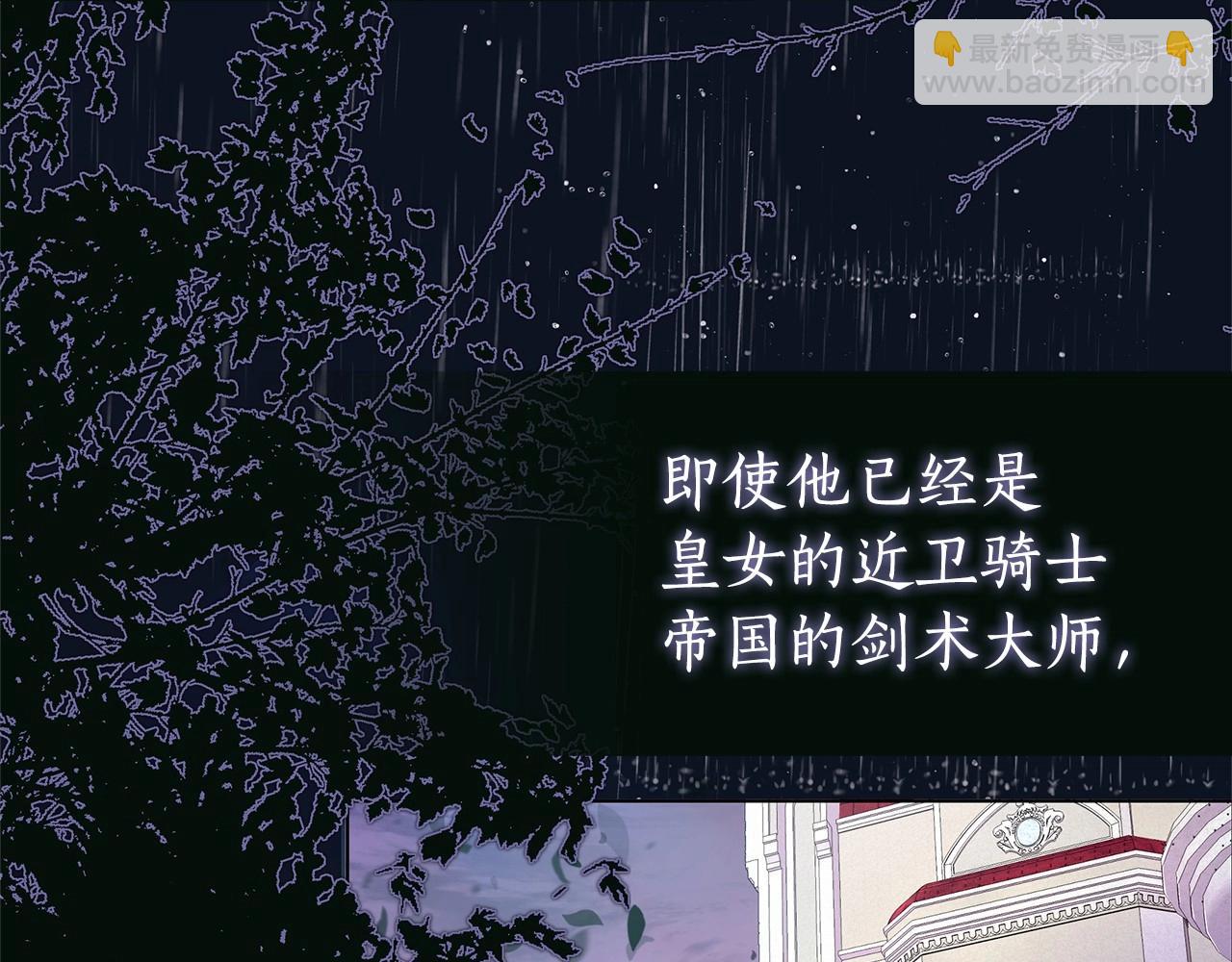 第6话 助力男主寻找神物(1/5)-第7话