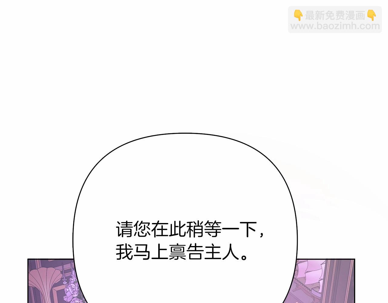 第6话 助力男主寻找神物(1/5)-第7话