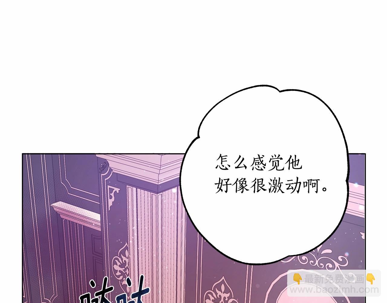 第6话 助力男主寻找神物(1/5)-第7话