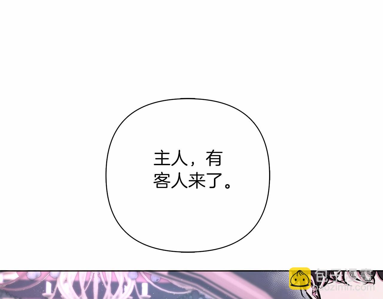 第6话 助力男主寻找神物(1/5)-第7话
