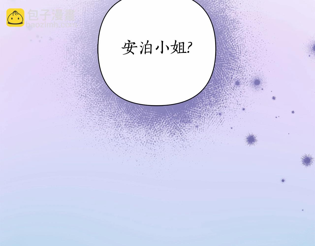 第6话 助力男主寻找神物(1/5)-第7话