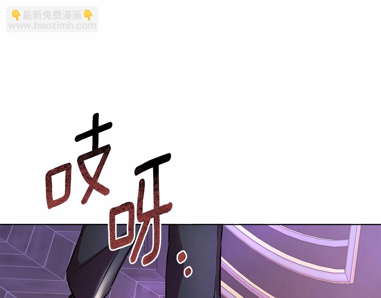 第6话 助力男主寻找神物(1/5)-第7话