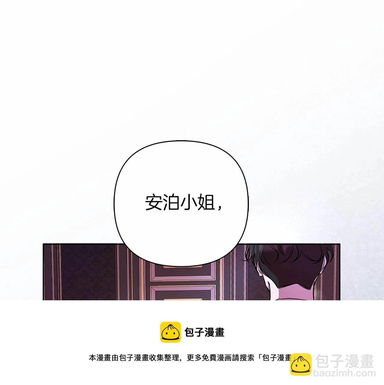 第6话 助力男主寻找神物(1/5)-第7话