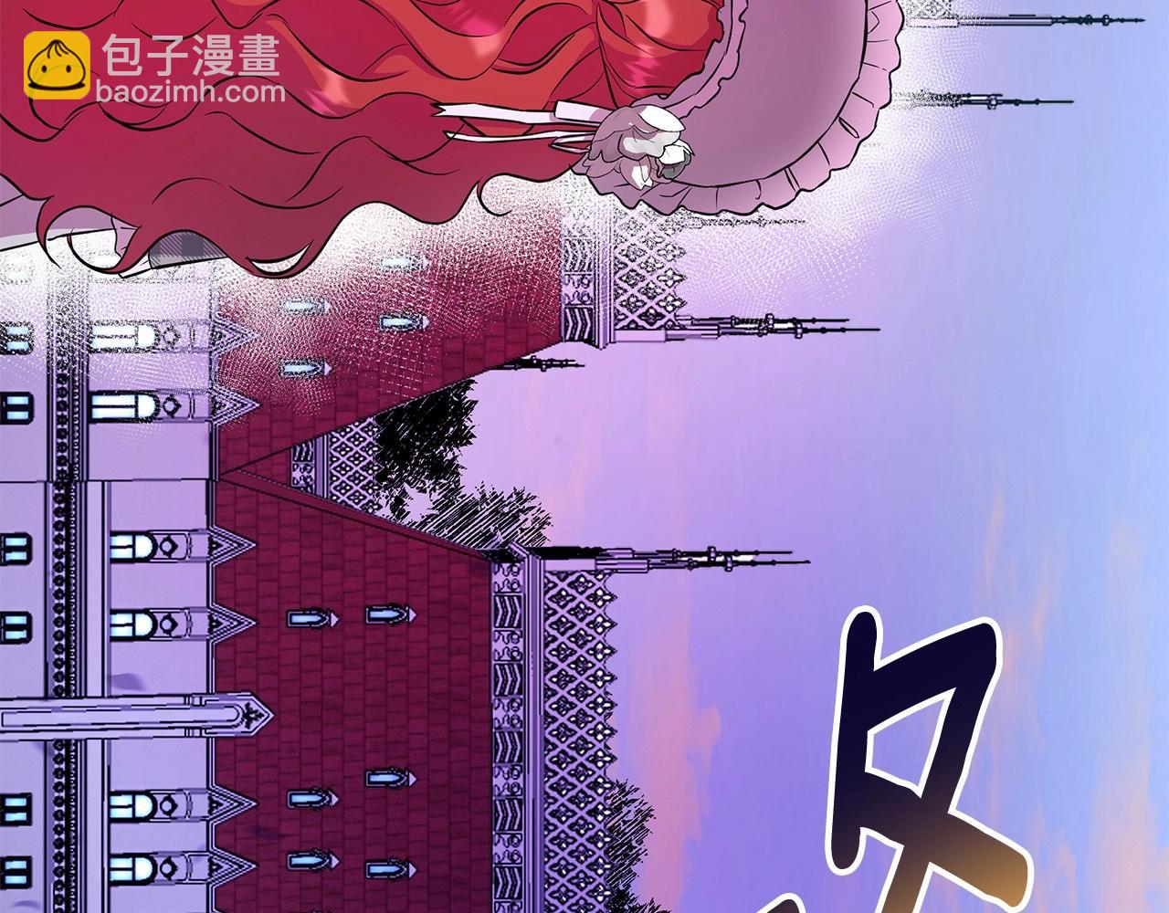 第6话 助力男主寻找神物(1/5)-第7话