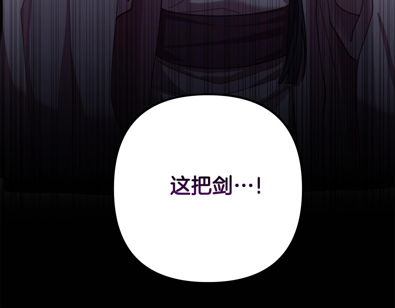 第60话 杀父仇人(1/5)-第61话