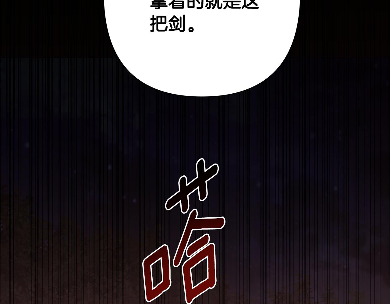 第60话 杀父仇人(1/5)-第61话