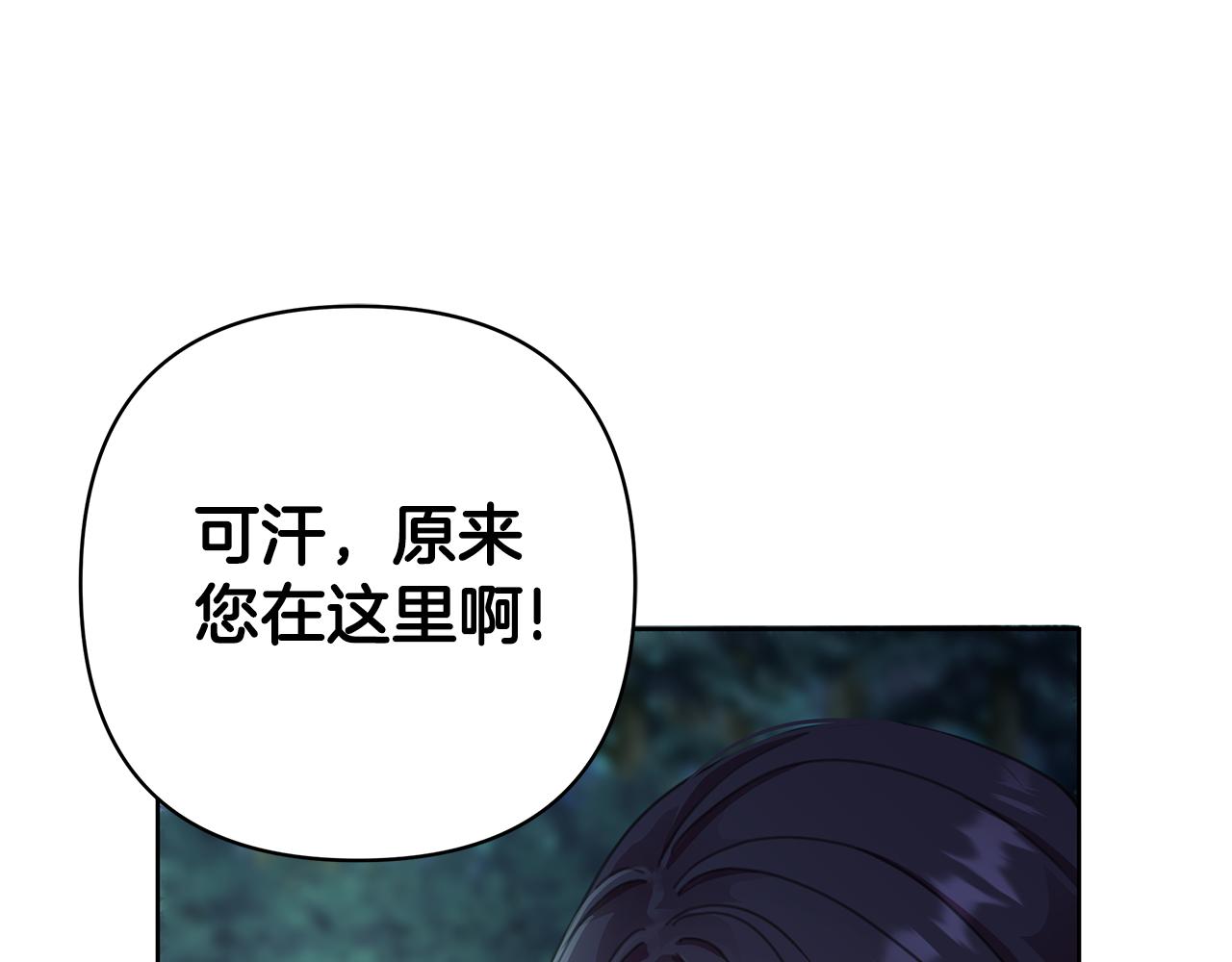 第60话 杀父仇人(1/5)-第61话
