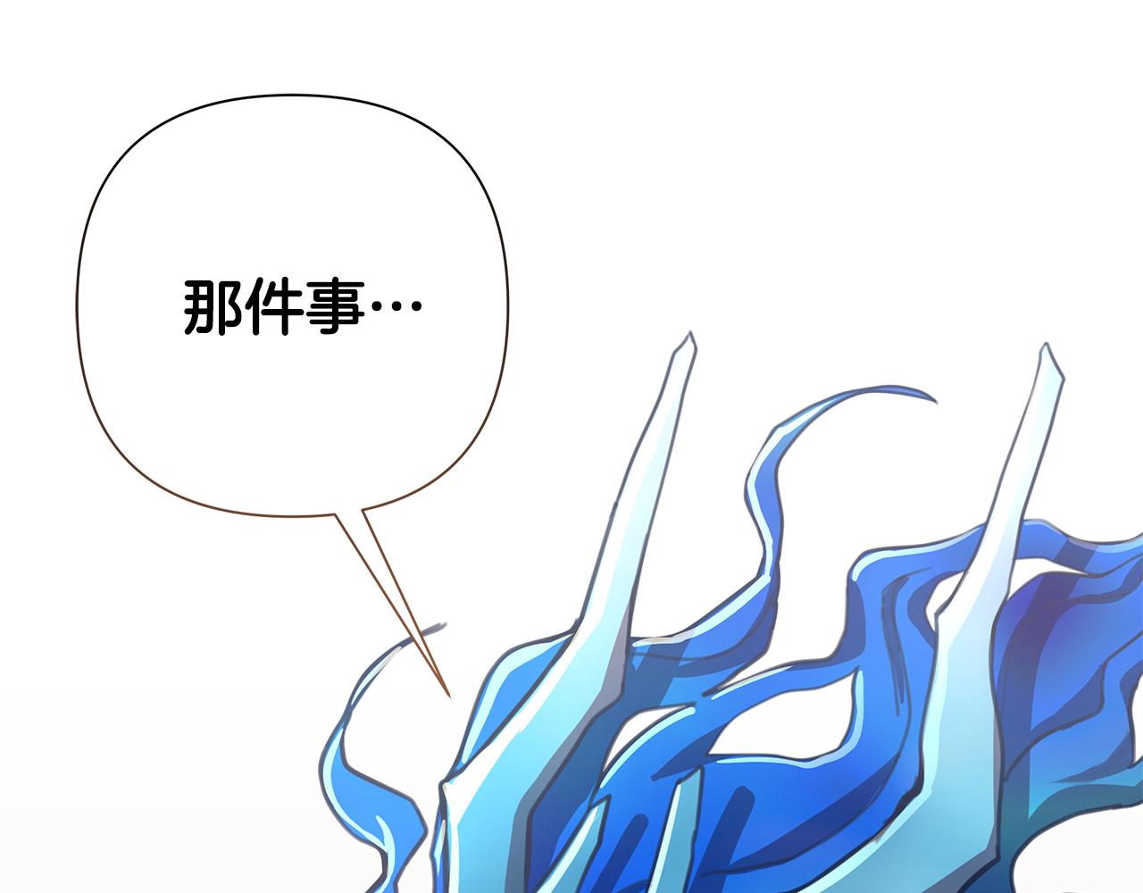 第60话 杀父仇人(1/5)-第61话
