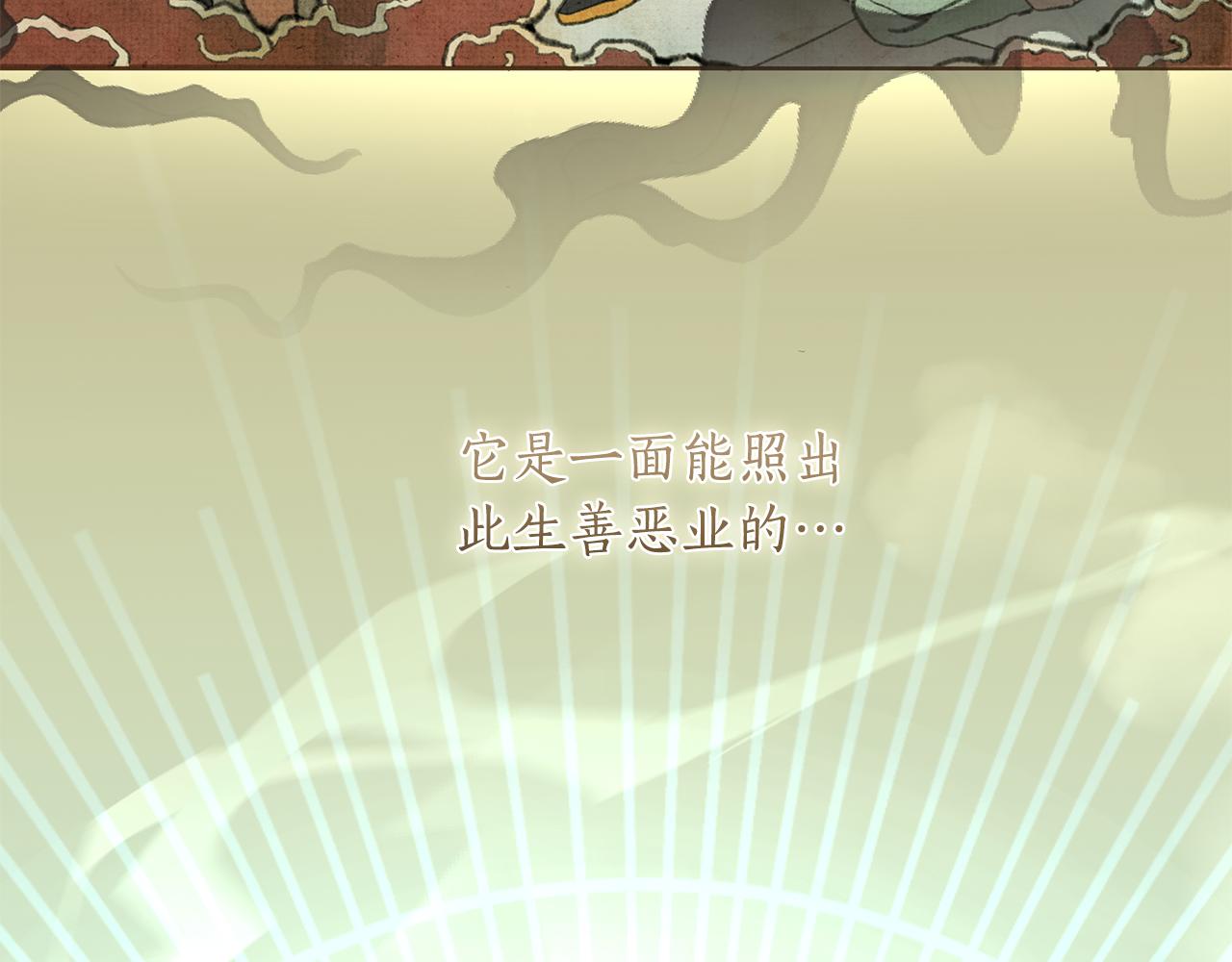 第62话 真正的可汗(1/5)-第63话