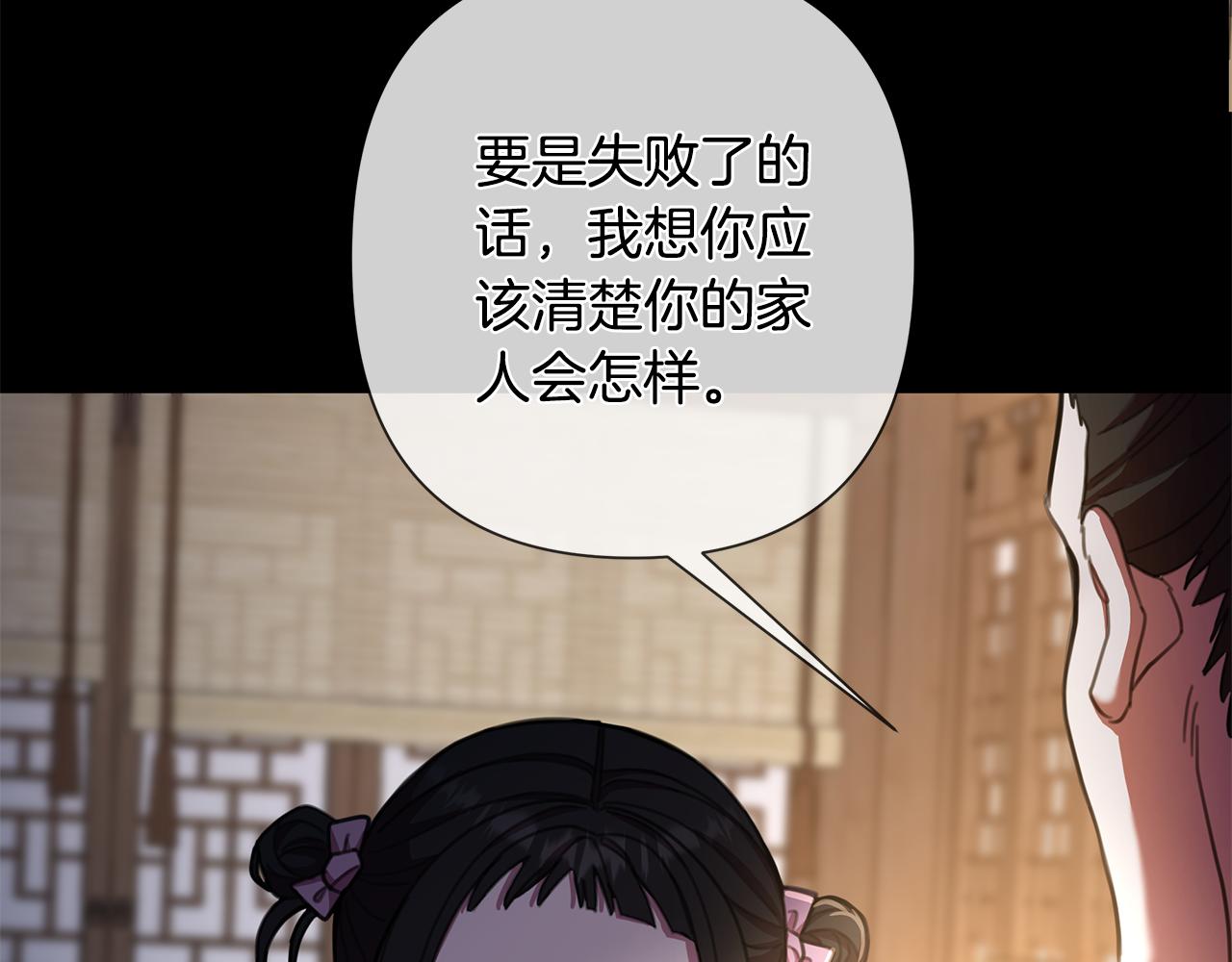 第62话 真正的可汗(1/5)-第63话