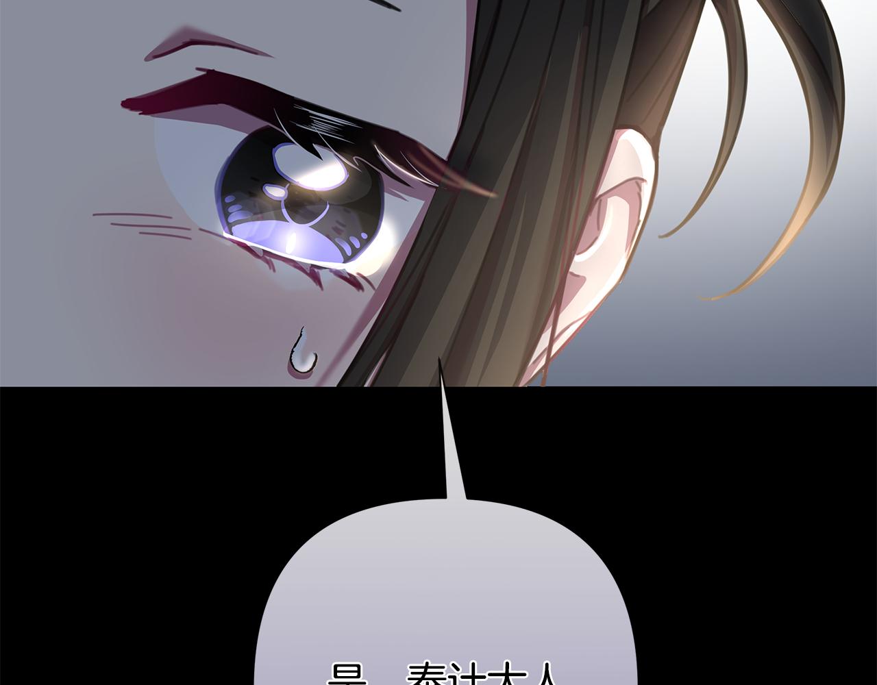 第62话 真正的可汗(1/5)-第63话