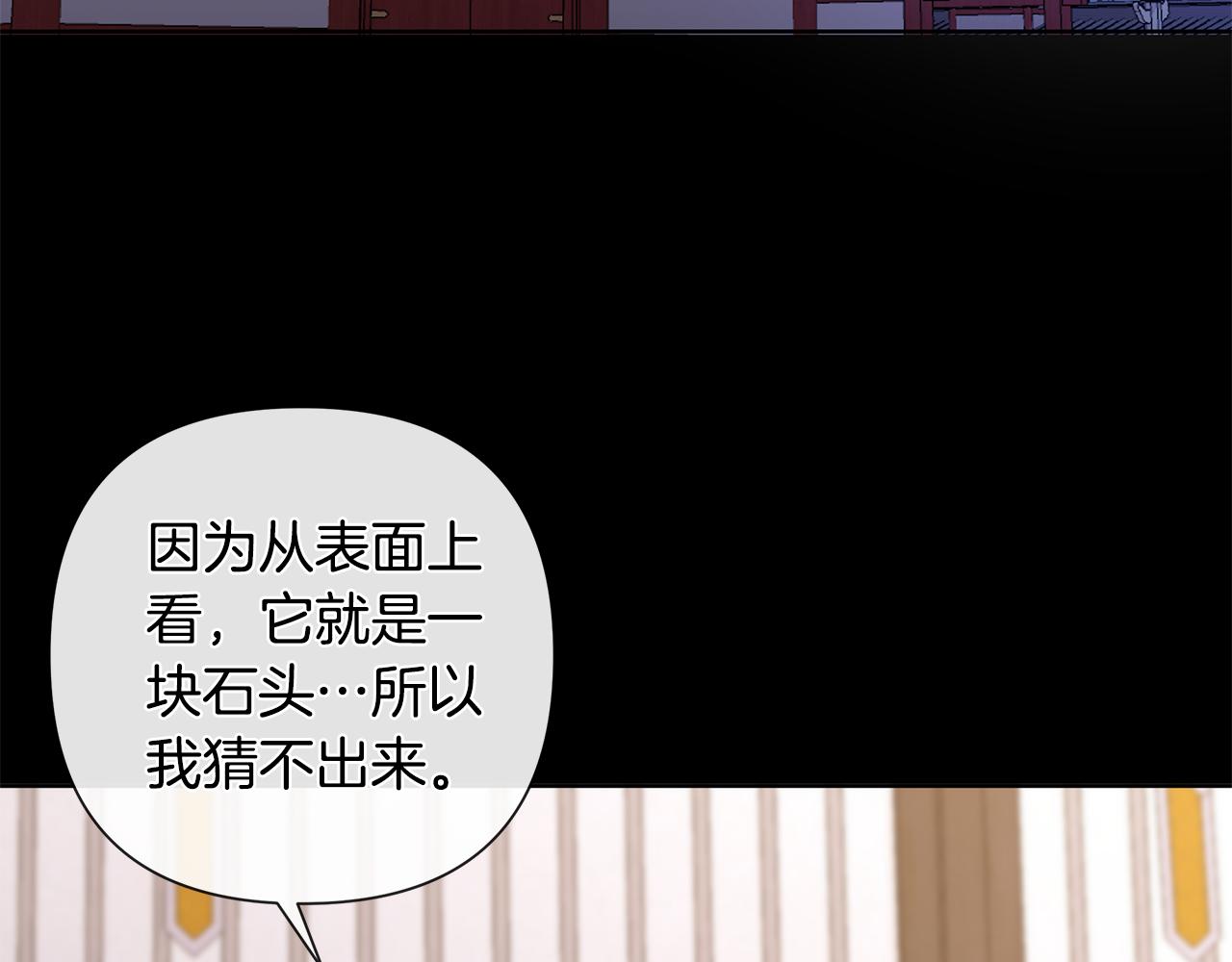 第62话 真正的可汗(1/5)-第63话