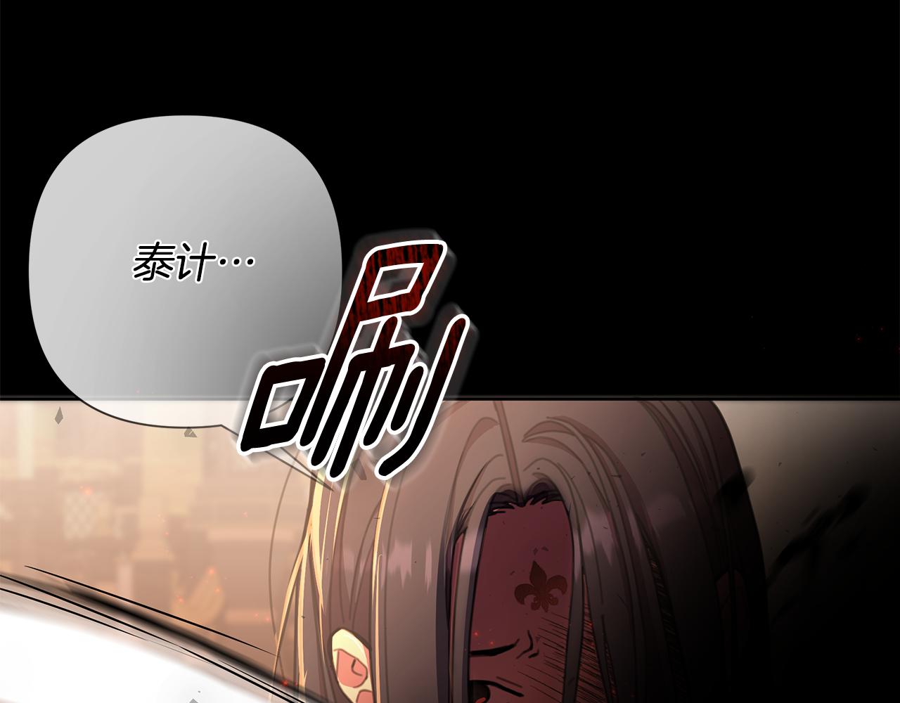 第62话 真正的可汗(1/5)-第63话