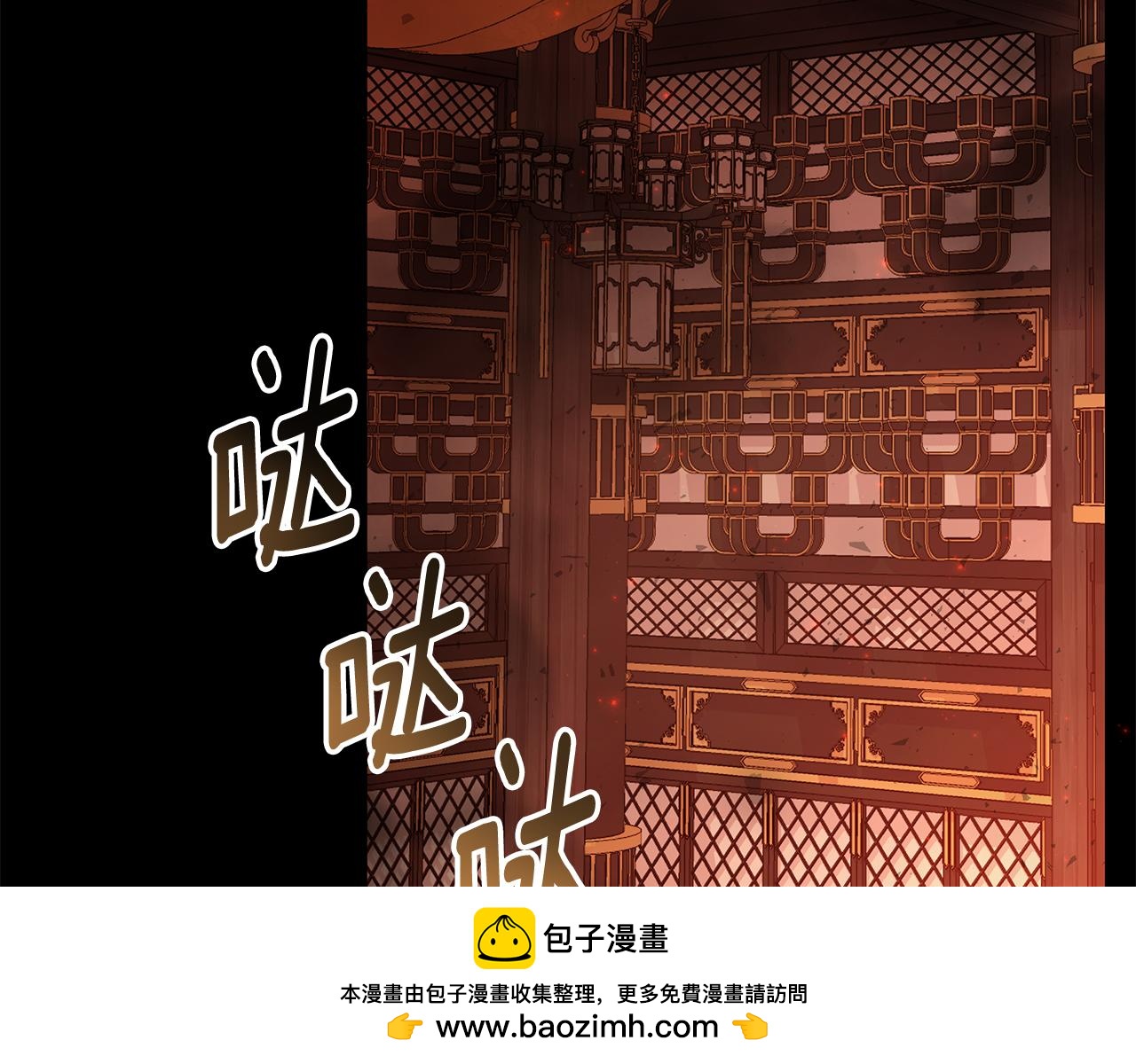 第62话 真正的可汗(1/5)-第63话