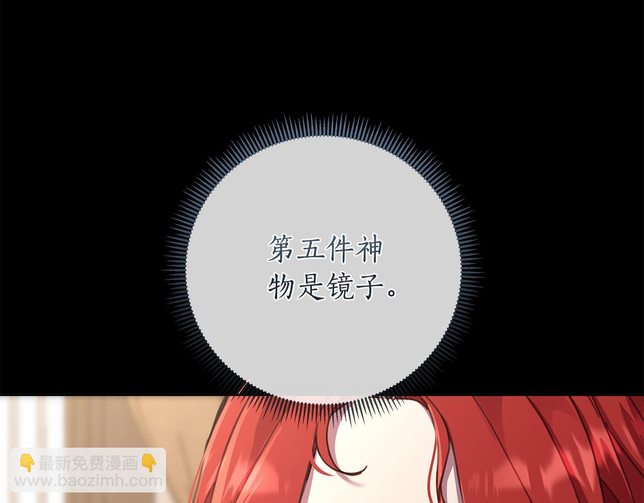 第62话 真正的可汗(1/5)-第63话