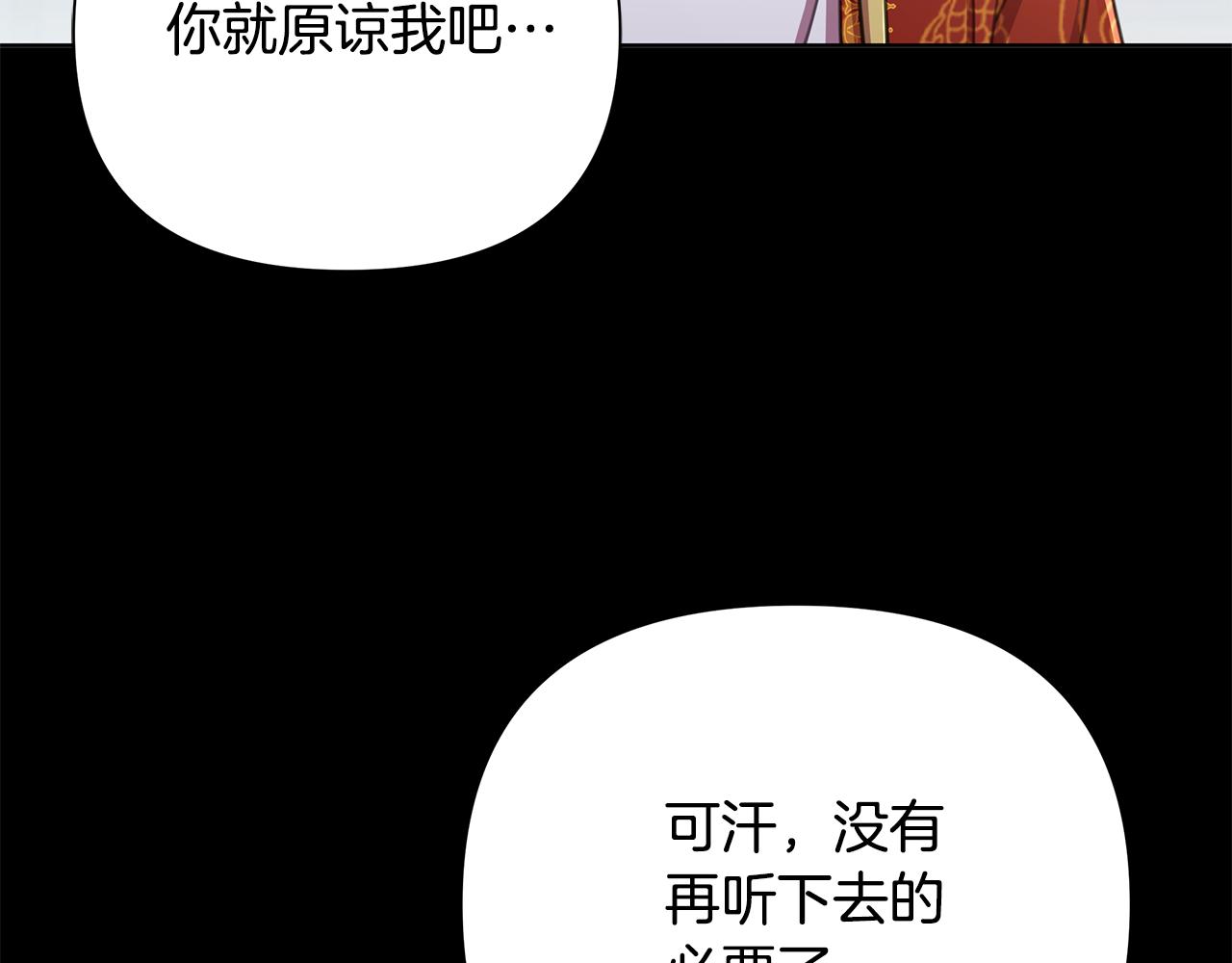 第64话 再做约定(1/4)-第65话