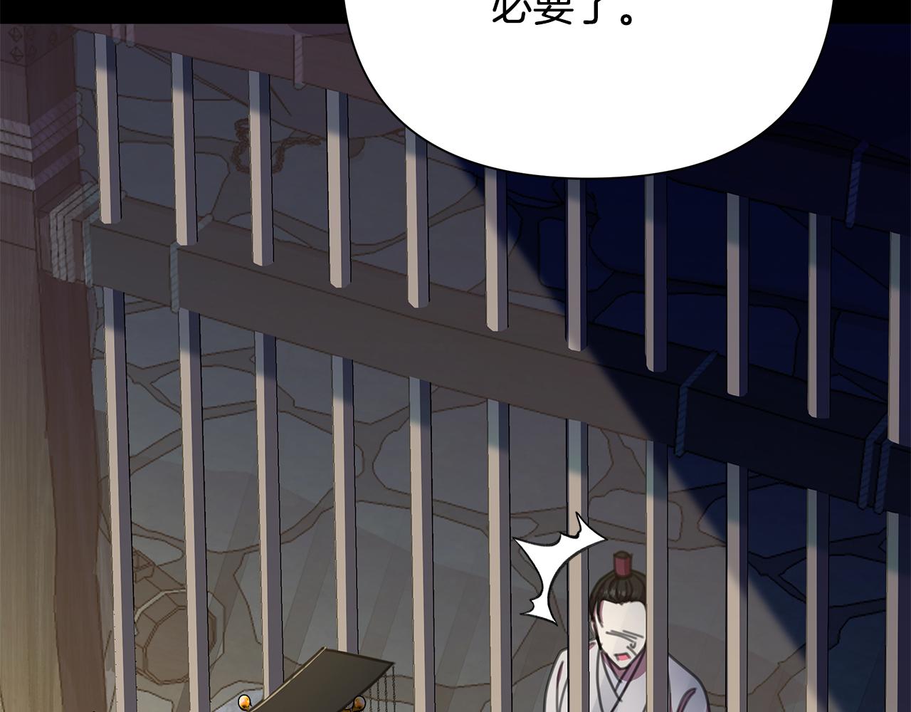 第64话 再做约定(1/4)-第65话