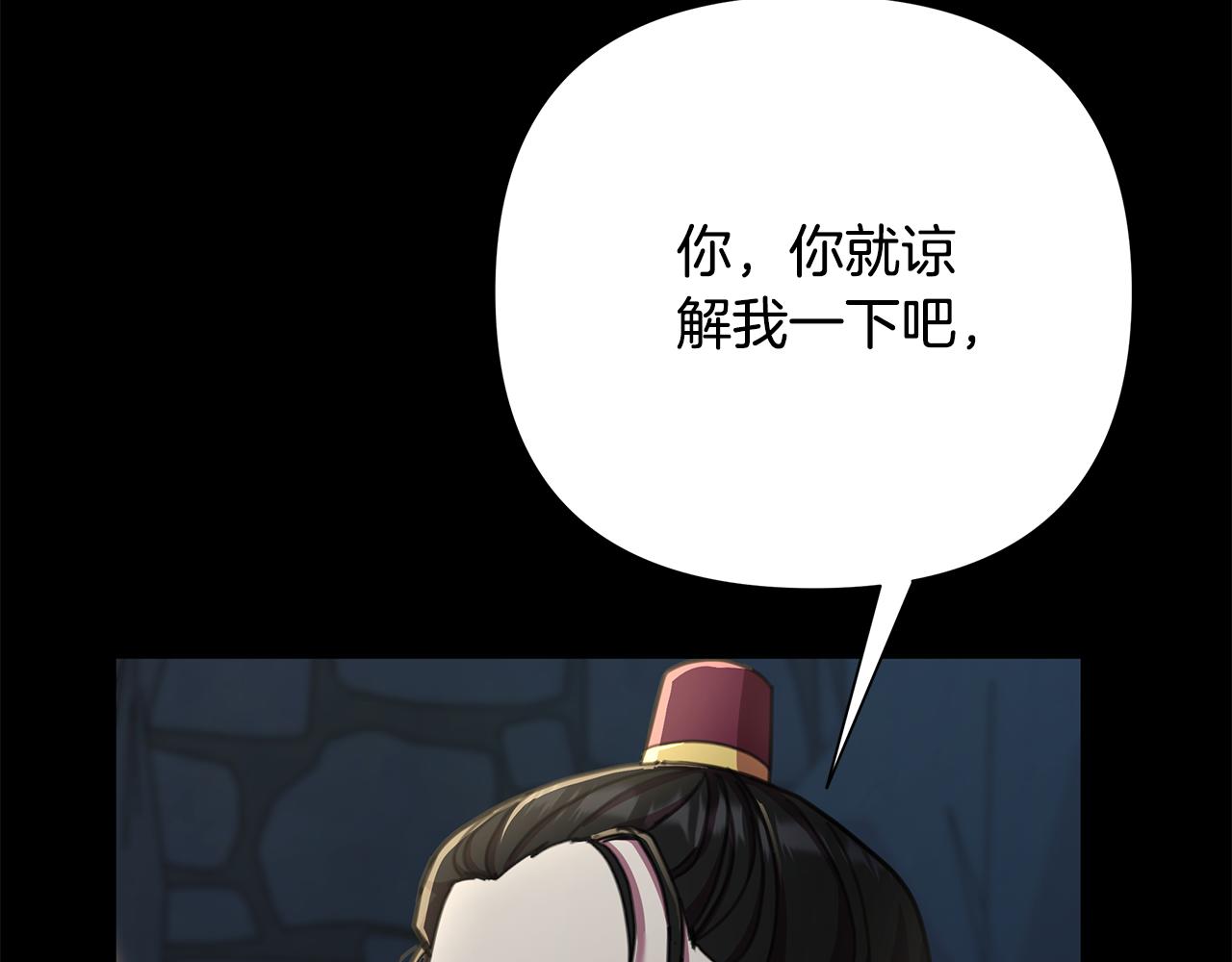 第64话 再做约定(1/4)-第65话