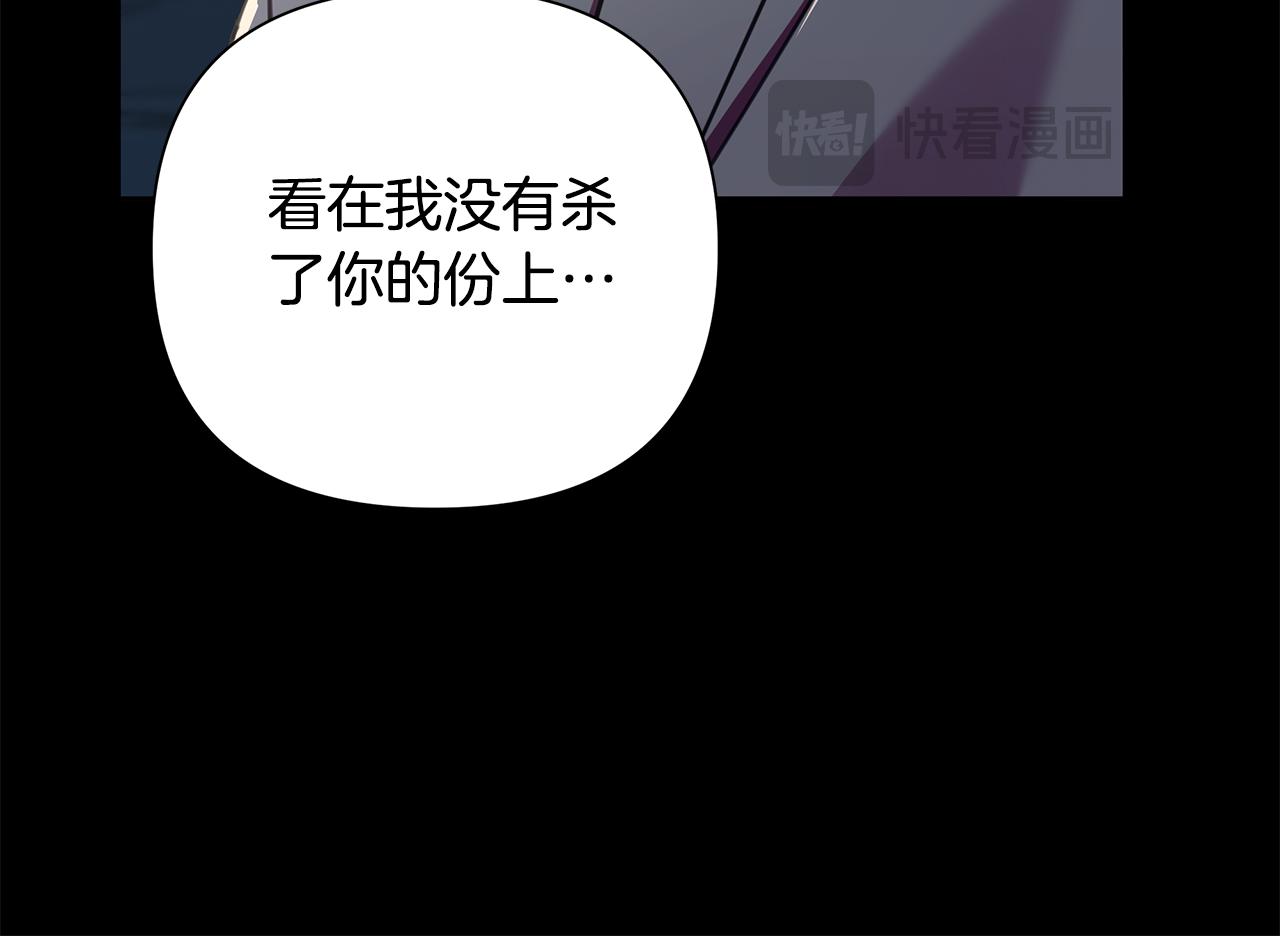 第64话 再做约定(1/4)-第65话