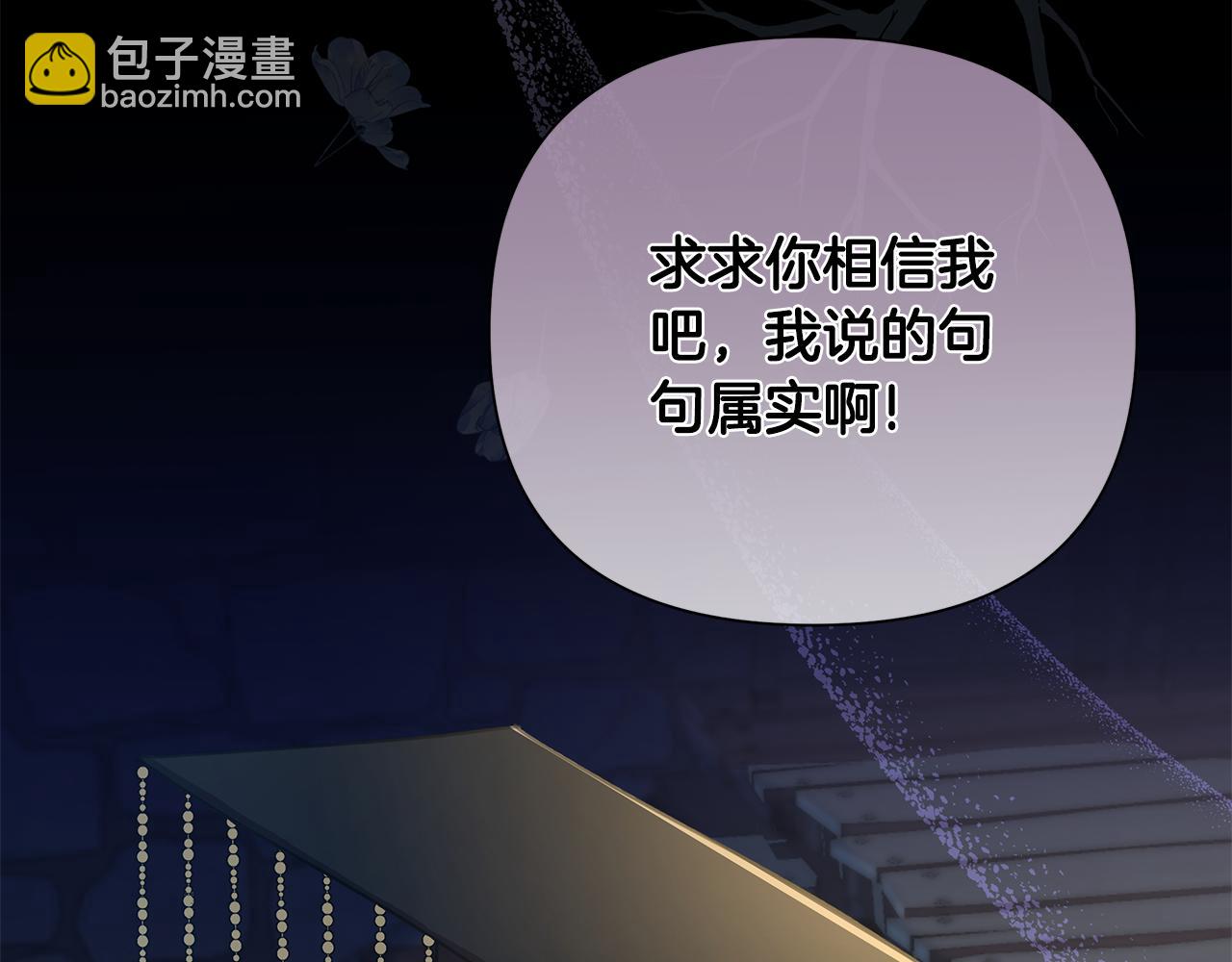 第64话 再做约定(1/4)-第65话