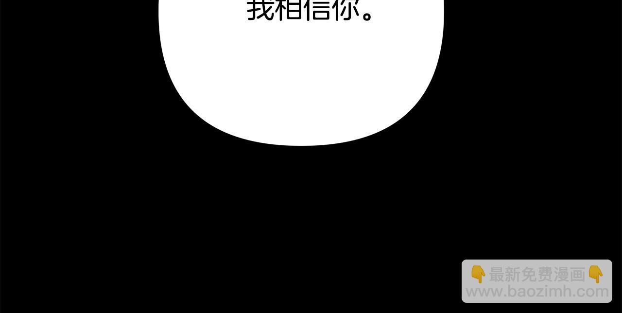第64话 再做约定(1/4)-第65话