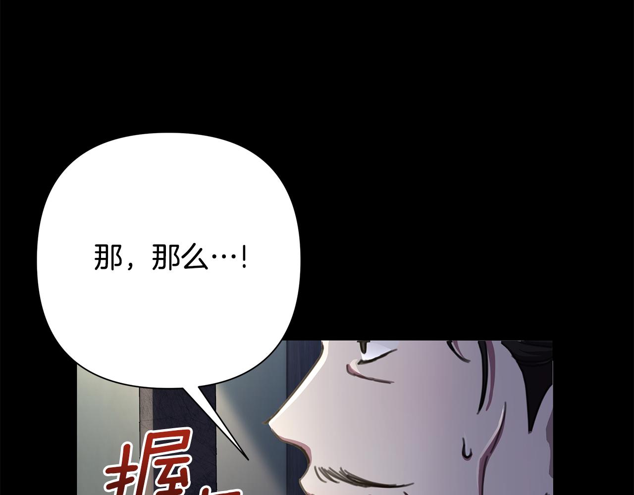 第64话 再做约定(1/4)-第65话