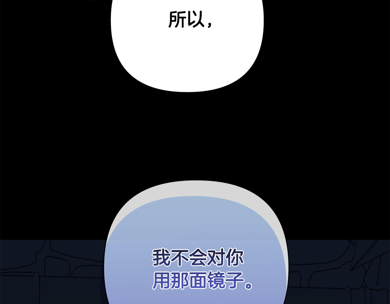 第64话 再做约定(1/4)-第65话