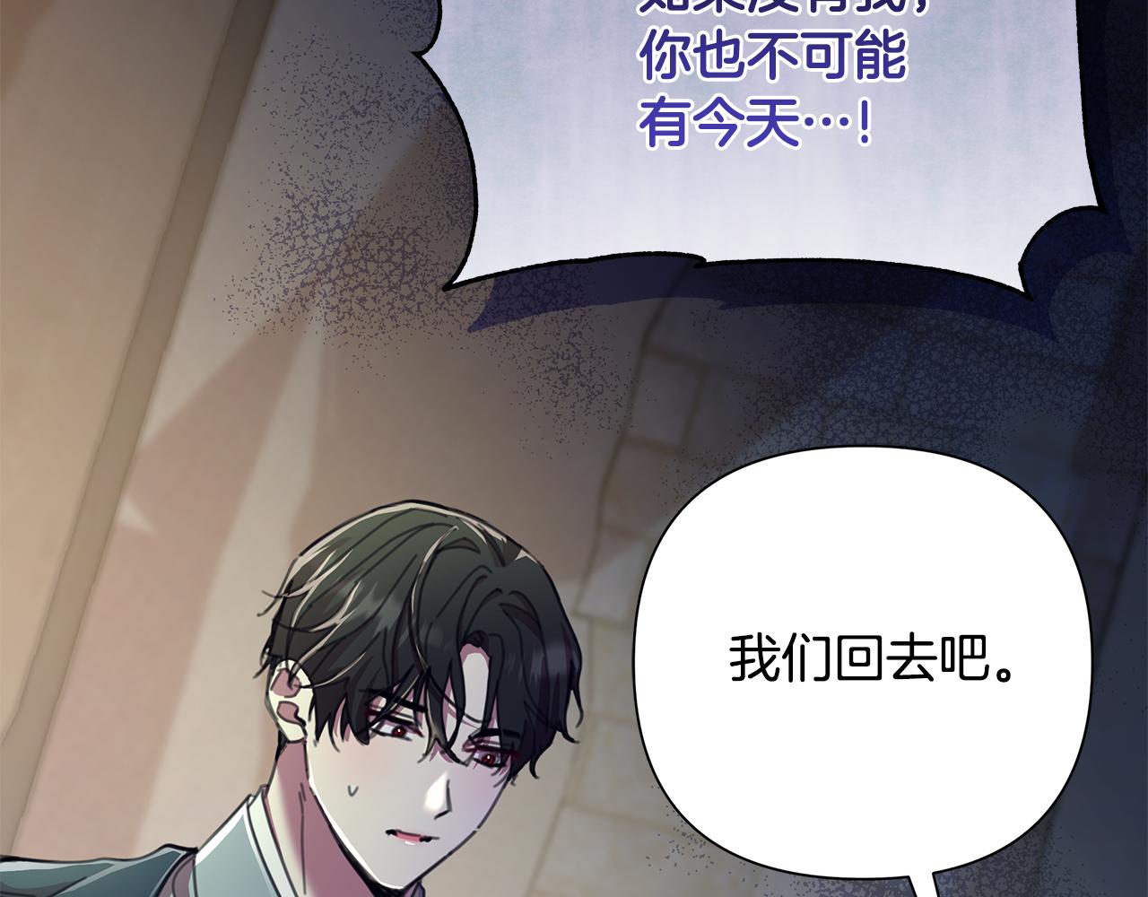 第64话 再做约定(1/4)-第65话