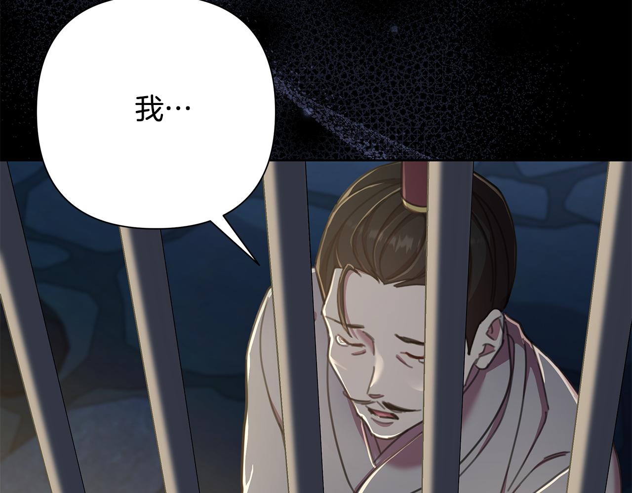 第64话 再做约定(1/4)-第65话