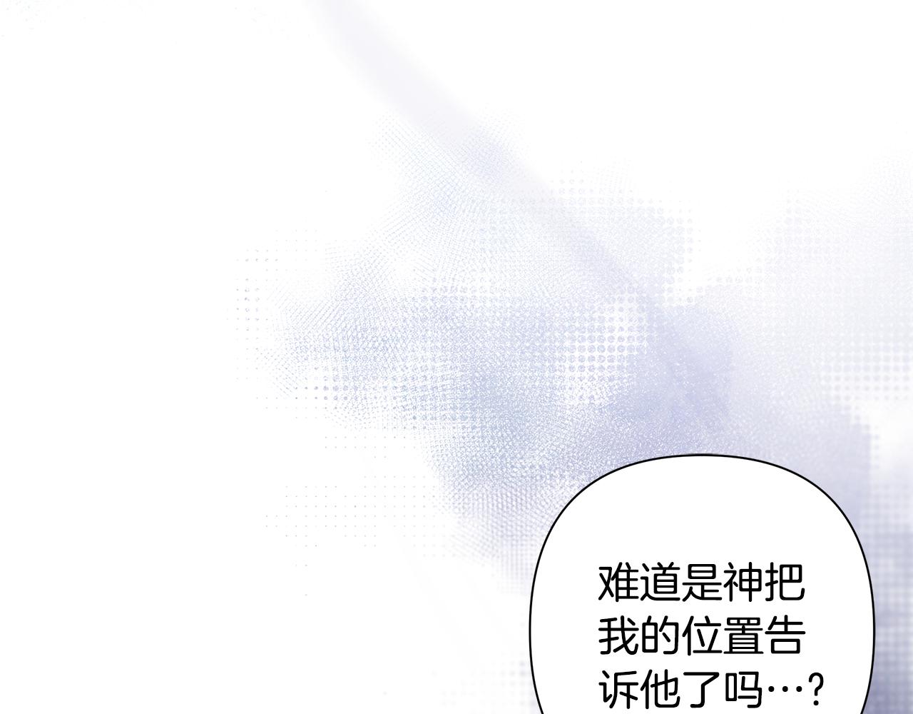 第66话 我想找到她(1/4)-第67话