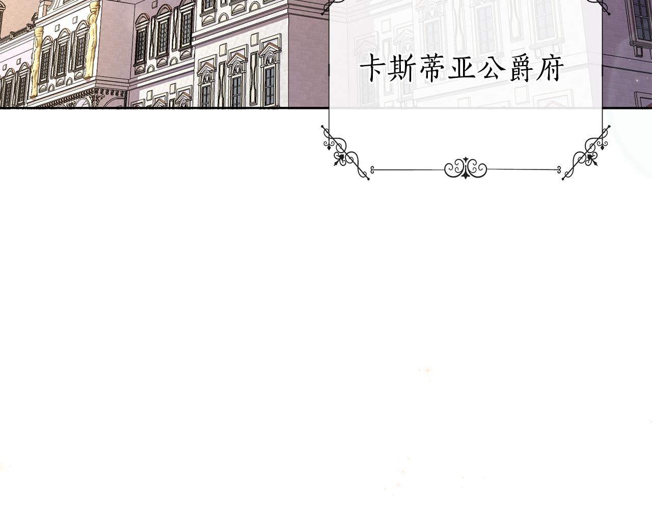 第66话 我想找到她(1/4)-第67话